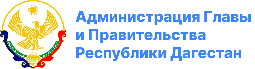 Администрация